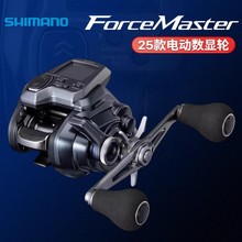 25��SHIMANO�����ZForceMaster늄Ӕ��@݆��ឺ�឴���·���~��݆
