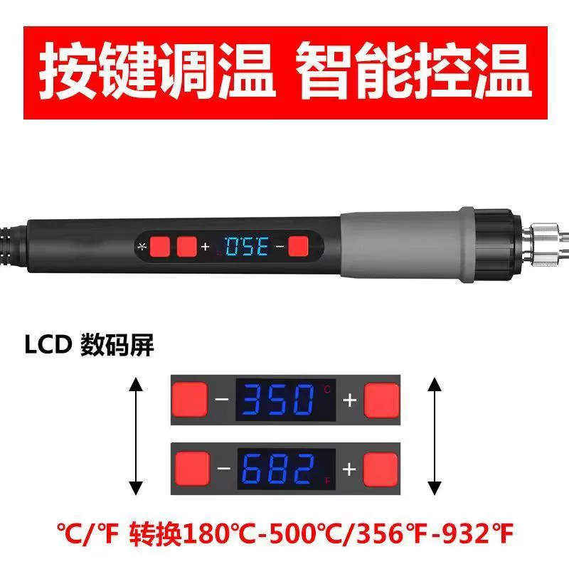 Tools set, 90W, with LED display, 80W