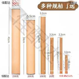 加厚储长香桶立式香筒香盒线香纸香筒家用加长檀香包装盒牛