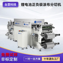 �늳���ؓ�O�T�����ЙC����Դ�~���X����Ĥ늽�Һ���Һ�T���C