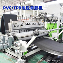 ���ͭh�������z��ƺ�͵��O�� TPE/TPR��̺���z�C �ͺϙC Ҏ����x