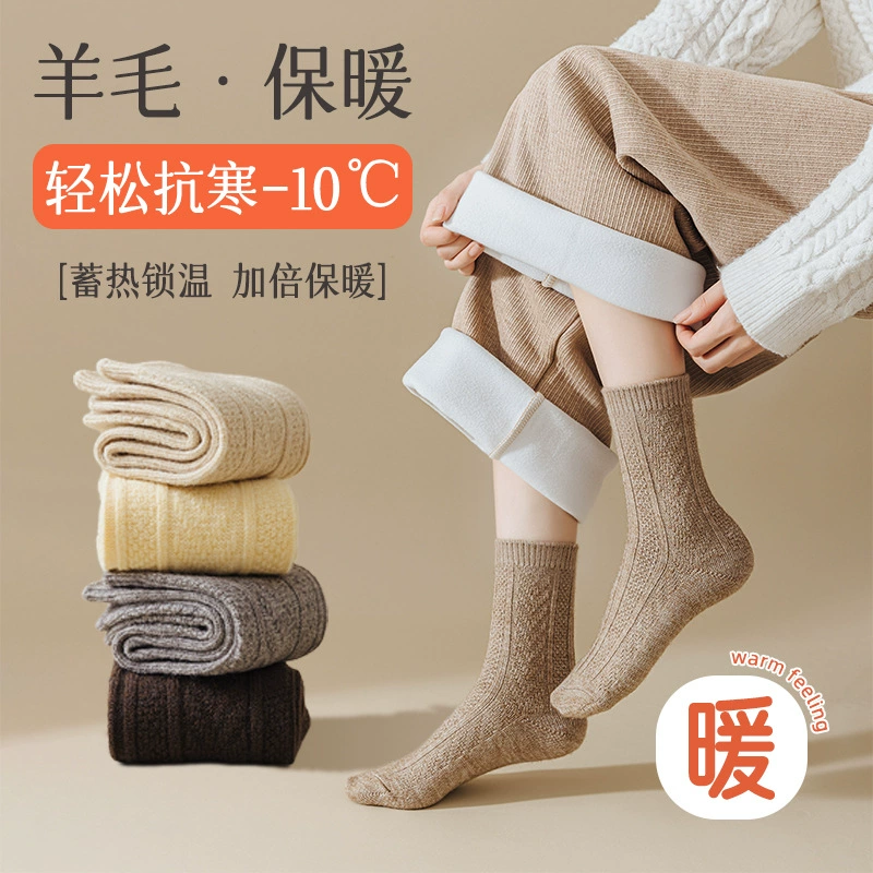 Warm woolen winter knee socks, mid-length