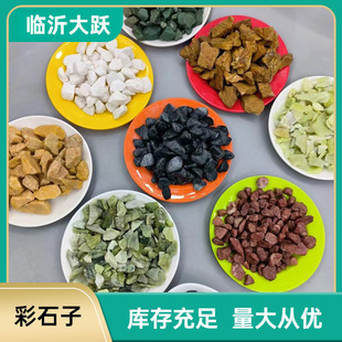 ��������ˮĥʯʯ�� ���bС�� 3-5���װ�ɫˮˢʯ