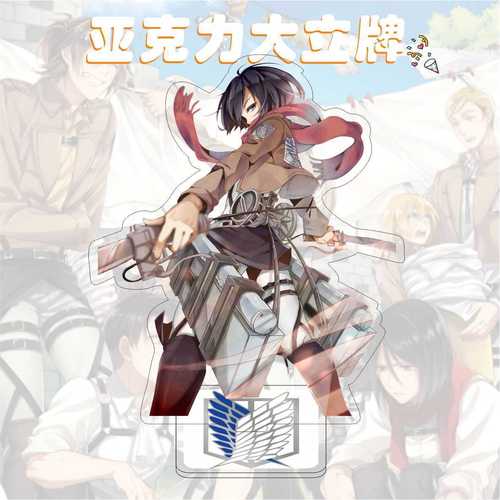 Attack on Titan Acrylic Large Display Figure: Mikasa, Captain Erwin, and Eren – Anime-themed Keychains for Comic Con Events