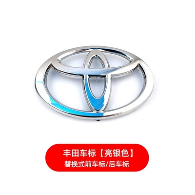 Suitable for Toyota Front and Rear Car Logos Camry Crown Reiz Corolla Vios Highlander Corolla Modified Grille Logo (Car logo) - 75cm-bright-silver