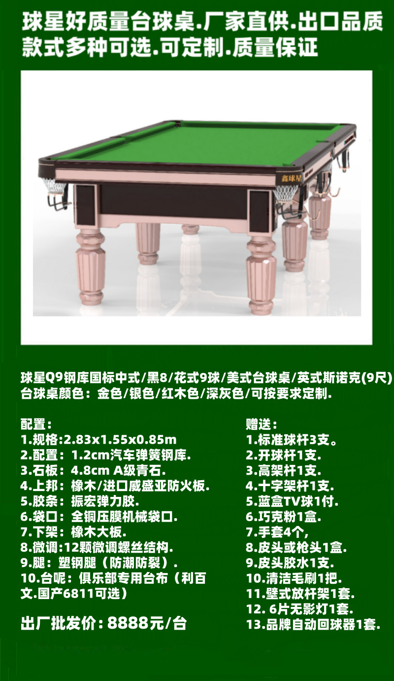 Mesa de billar rusa Fábrica estándar Mesa de billar rusa Billar doméstico Mesa de billar americano Mesa de billar