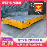 无轨地平车定制出售蓄电池电动地平车厂家10吨30吨无轨转向地平车