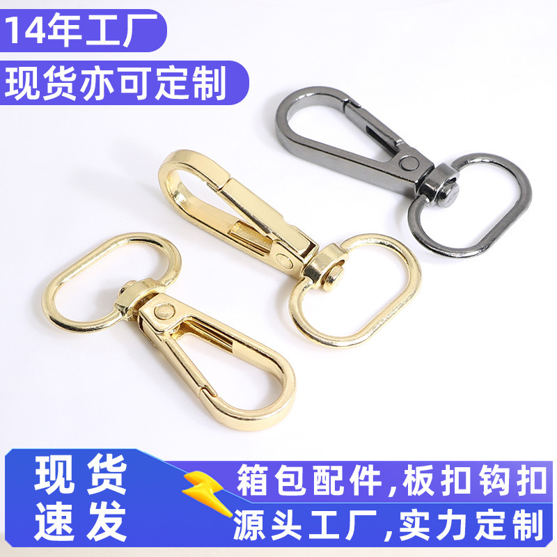 バッグ、ハンドバッグ、金具、亜鉛合金ドッグバックル、ユニバーサルターンフックバックル、ダントテールバックル、バッグショルダーストラップ、トラクションフックバックル|undefined