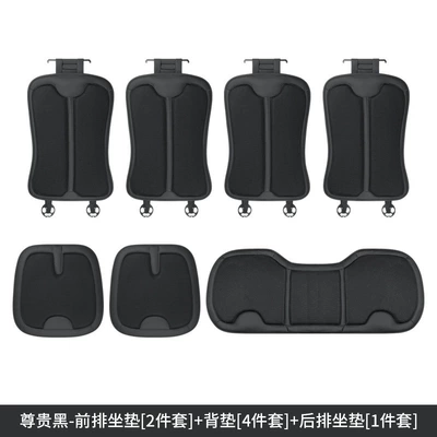Seat cushion, seat cover — Seat Cushions, Seat Protectors, Seat - ice-silk-seven-piece-set-black