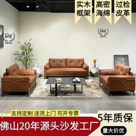 办公沙发;办公椅;大班椅