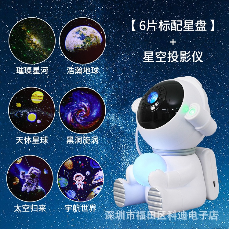 LED astronauta cielo estrellado lámpara de proyección regalo los niños dormitorio atmósfera cielo estrellado estrella astronauta galaxia noche Luz