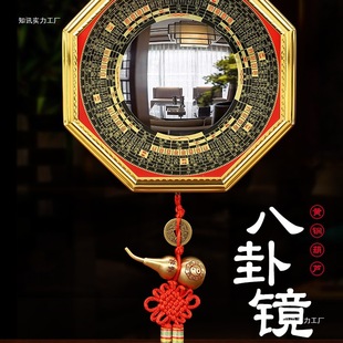 Eight-Trigram Mirror Convex Mirror for Home Entrance Window, Tai Chi Concave Mirror for Balcony, Flat Nine-Square Shop Home Decoration Hanging Ornament