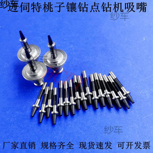 �����Ԅ��c荙C�������^503 503b 504 505 506�~�������U��������