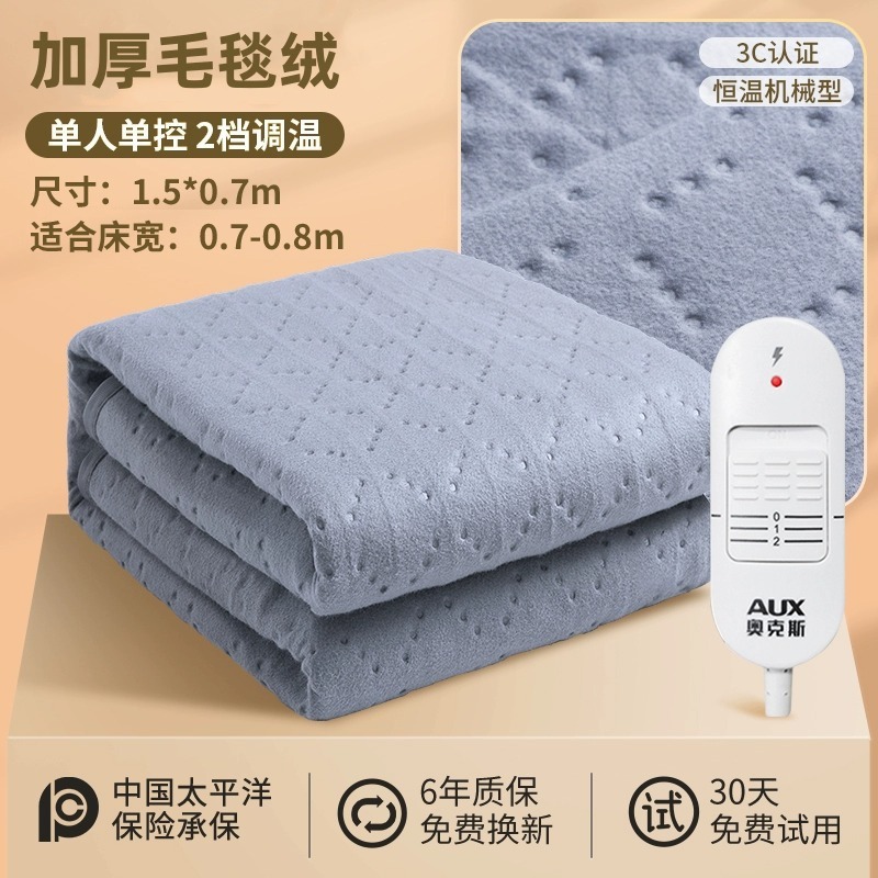 オックス電気毛布一人二人ダブル制御電気布団加熱毛布発熱体温調加熱プレゼントプレゼント|undefined