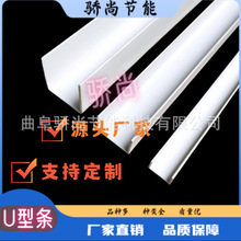 ���PVC��ɫU�ͷָ��۰�߅�l����ָ����͗l���U�Ͳ��b��l