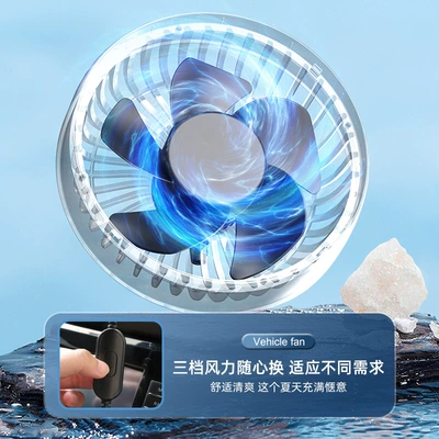 Car Fan with Multiple Functions, Digər kiçik elektrik cihazlar