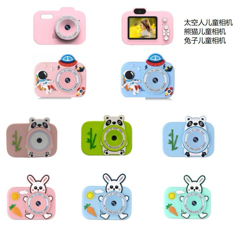 Y8 Kidsren's Digital Camera Portable Mini Cartoon Cute Gift Hd Camera Photo and Video Cross-Border English Y8 Kidsren's Digital Camera Portable Mini Cartoon Cute Gift Hd Camera Photo and Video Cross-Border English