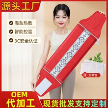 盐袋电加热海盐包家用艾灸热敷袋粗盐热敷包盐包盐袋子全身通用