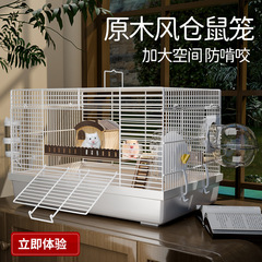 仓鼠笼子金丝熊铁丝专用超大豪华别墅防越狱大空间新手全套双层窝