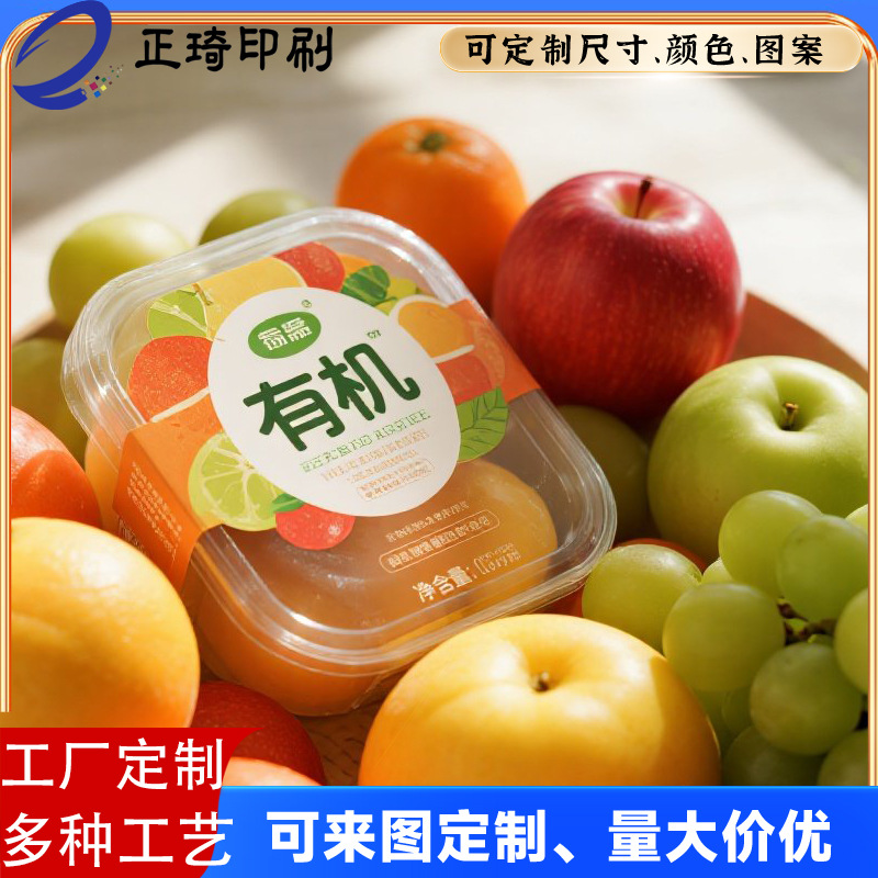 定制异形模切不干胶透明logo贴覆光膜烫金食品封口贴印刷标签纸