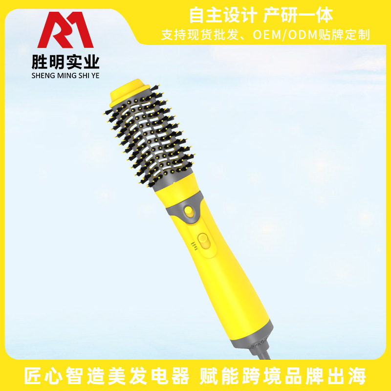 跨境新品多功能热风梳直卷两用吹风机多功能直发梳卷发器源头工厂