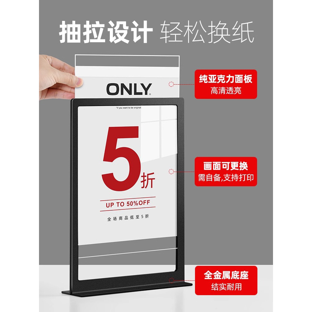 a5桌牌金屬立牌服裝店海報架桌面A4廣告牌pop展示架價格牌牌