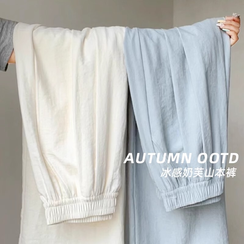 Blue Yamamoto Pants for Women, Spring and Autumn 2026 New High-Waisted Casual Drapey Petite Lazy Style Wide-Leg Pants