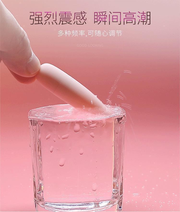 GALAKU Akali AI Remote Control Wearable Egg Vibrator in Pink ABS — detail image 25