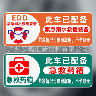 AED�����EDD��ˮ�o����Ԯ����ș�侯ʾ��܇�N��܇�������N