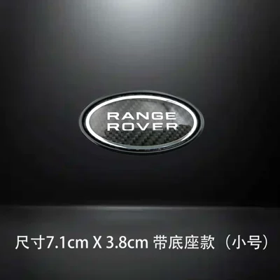 Modification Stickers, Trunk Stickers: Car logo - 30-small-rr-black-base