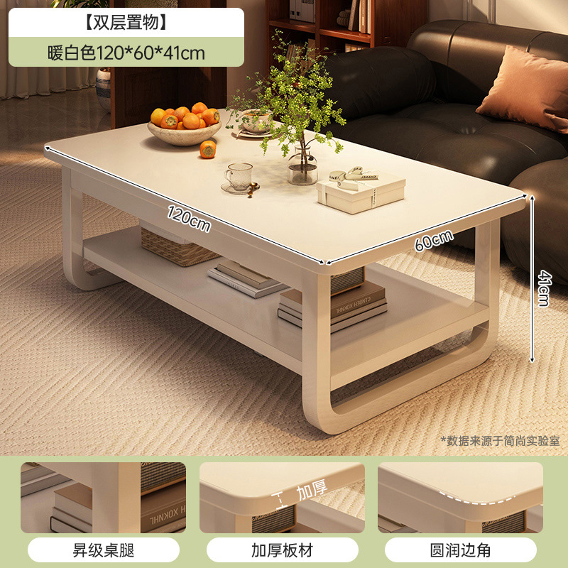 Mesa de centro Apartamento pequeño Sala de estar Mesa para el hogar Casa de alquiler simple Dormitorio estilo crema Sofá creativo simple Mesa de té