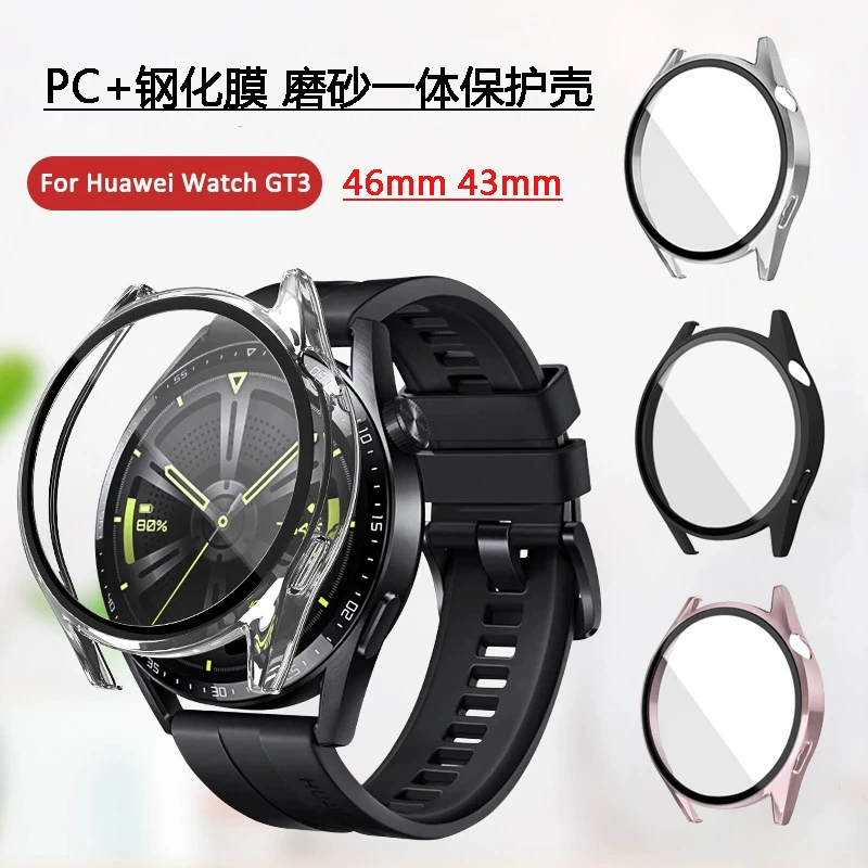 Для часов Huawei GT3 46 мм корпус часов матовый цельный чехол защитный чехол GT3 против царапин и падения Чехол
