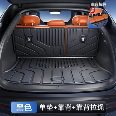 Suitable for Qiyuan Q07 Trunk Mat - split-cushion-tpe-trunk-cushion-backrest-cushion-comes-with-a-backrest-lanyard-no-specifications