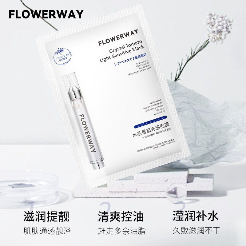 FLOWERWAY クリスタルトマト ライトマスク 肌荒れ・乾燥・くすみ改善 マスク 潤い・保湿|undefined