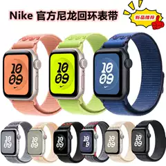 Compatible with Apple Watch 11 Band iWatch 4 5 6 7 8 9 10 Nike Nylon Loop Strap