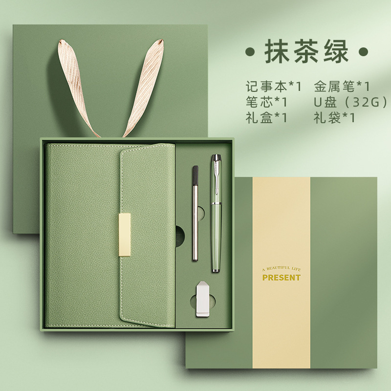 笔记本礼盒套装定制可印logo商务记事本子伴手礼礼品采购学生文具|undefined