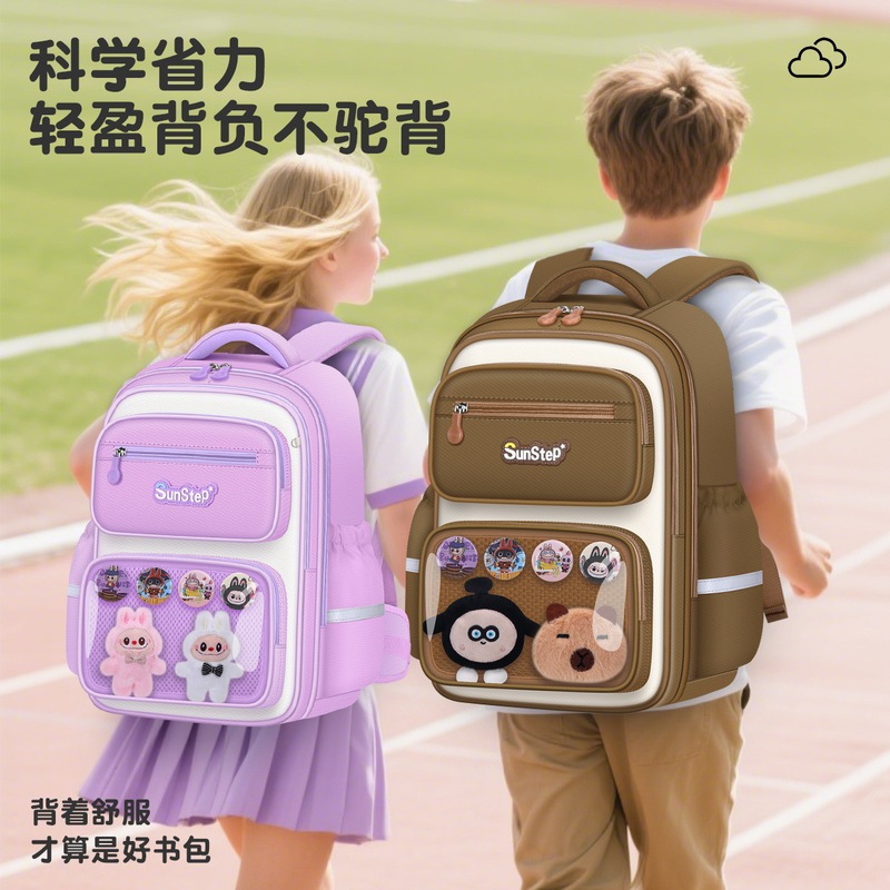 新款DIY拉布布书包小学生一三六年级护脊减负书包可爱卡通双肩包|undefined