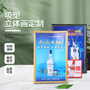 �S��pvc�������ܮ� ��Ͼ�ˮ������͹���� 3d���w���܏V�残���l