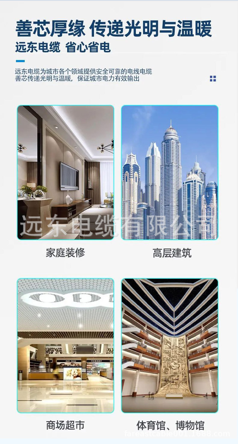 低烟无卤详情_05.jpg