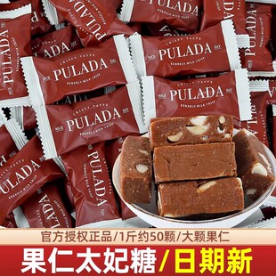 PULADA�����_����̫���ǈԹ��ִ���ֵ�Y��ӆ��ϲ�ǹ�С��ʳ