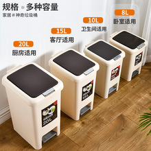 腳踏垃圾桶 客廳簡約垃圾箱衛生間廚房帶蓋衛生桶塑料 家用垃圾桶