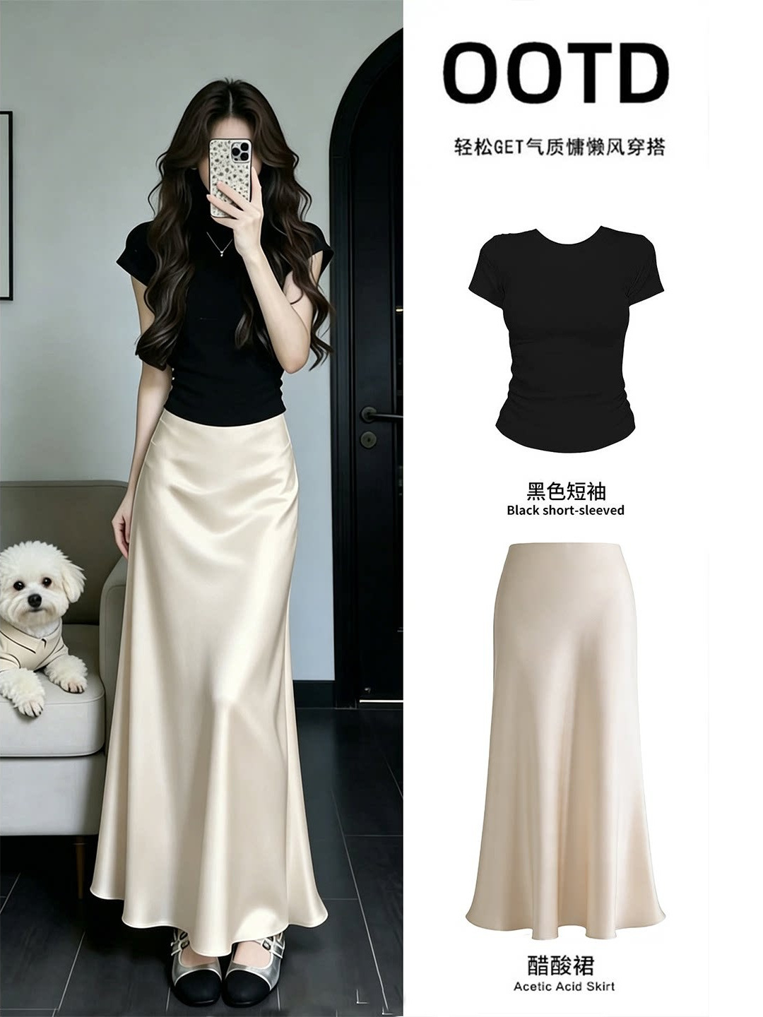 Acetate skirt fishtail long skirt for women 2026 summer thin people…