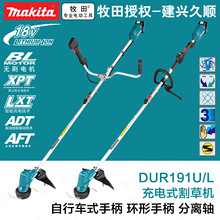 ����DUR191URT7�oˢ18V�늳س��ʽ��ݙC����CU�ͱ�DUR191LZX7