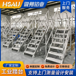 �S�Ҷ����X�Ͳ�̤��ϵ�y ��ˮ���羀���^�������̨̤ �X�Ͳ�̤��