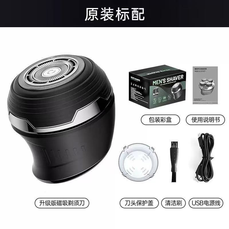 国境を越えた新しい空飛ぶ円盤電気シェーバー、バリカン、磁気吸引家庭用ハゲマシン、ハイパワーハゲアーティファクト|undefined