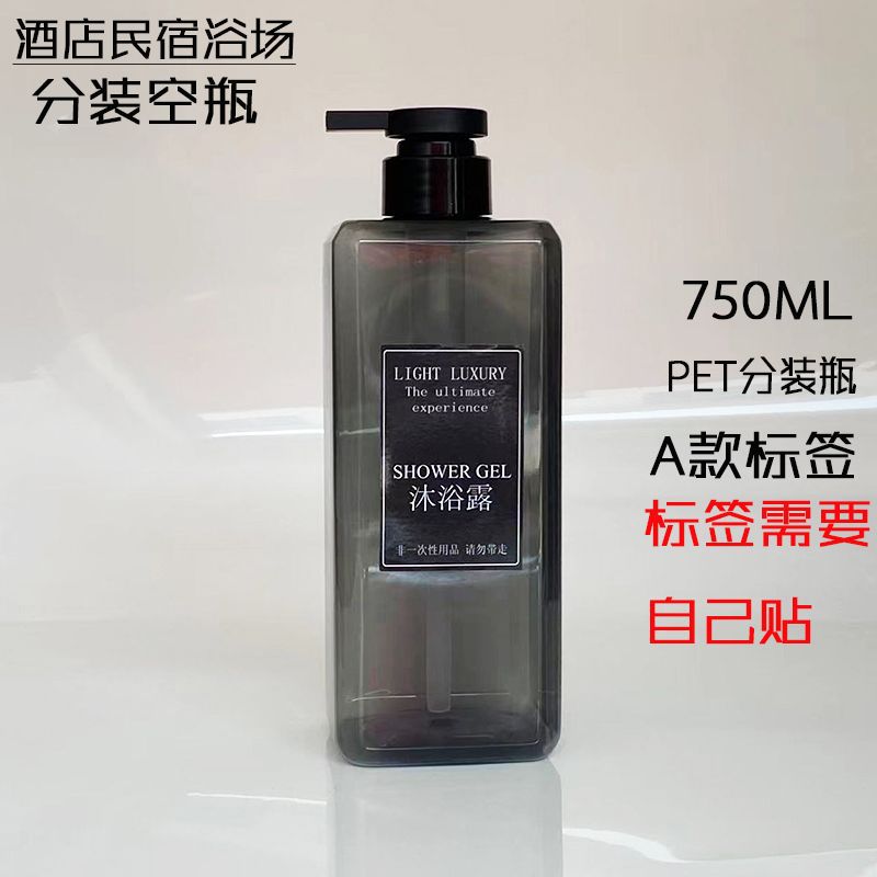 ➮[empty bottle] 750ml transparent gray square bottle with type a shower gel label➮➮✰