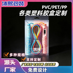 ���h��pvc����͸����pet��͸�z�В��hppĥɰ�\�ӽ������b�ж� ��