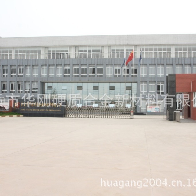 供应浸渍石墨(浸铜,锑,树脂.玻璃等