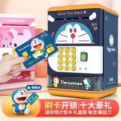 2024 New Children's Savings Piggy Bank Can Withdraw and Deposit Only In and Out Internet Celebrity Password Safe for Boys and Girls