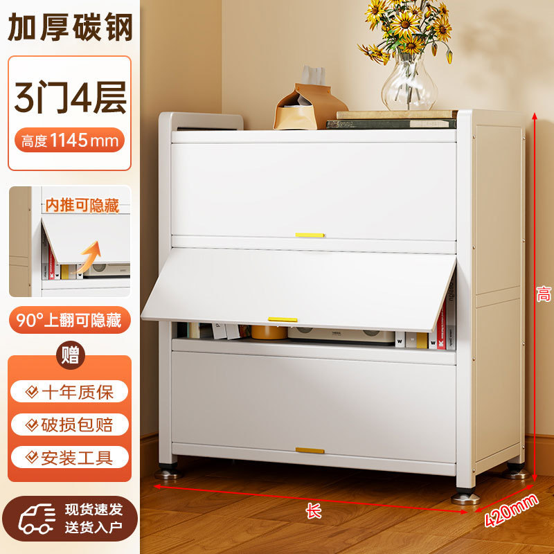 钢制收纳柜家用多层防潮防尘储物柜阳台杂物柜厨房电器柜书房书柜|undefined